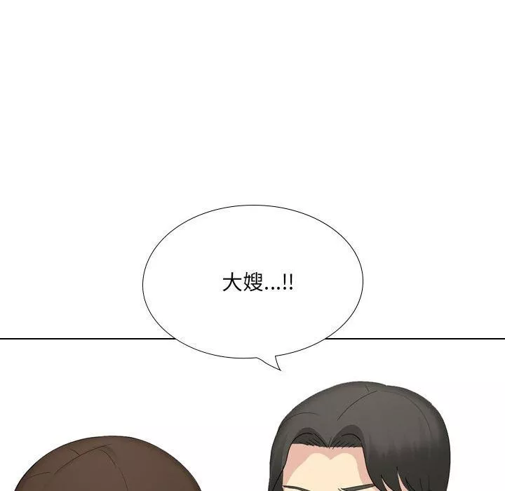 大嫂-第28话 - 图片 113