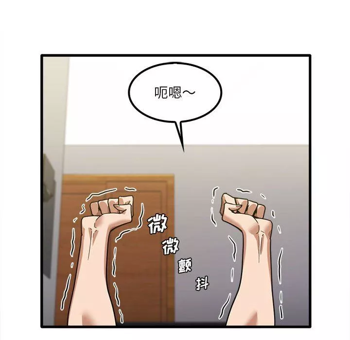 实习老师住我家-第23话 - 图片 29