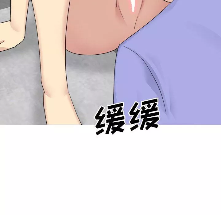 大嫂第28話