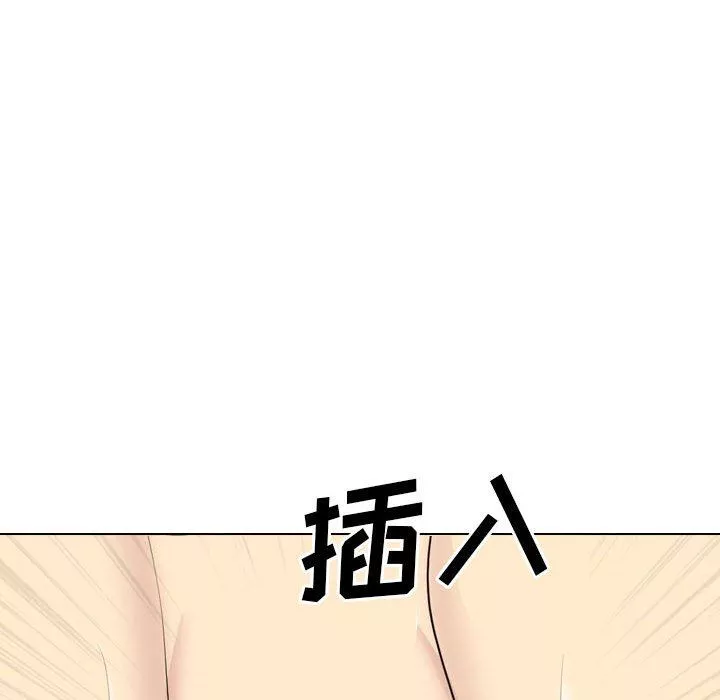 大嫂-第28话 - 图片 241