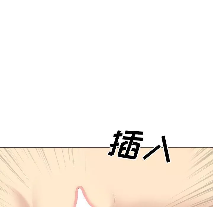 大嫂第28話