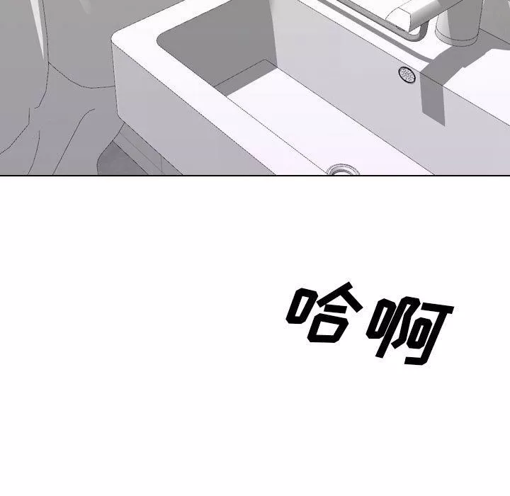 大嫂第29話