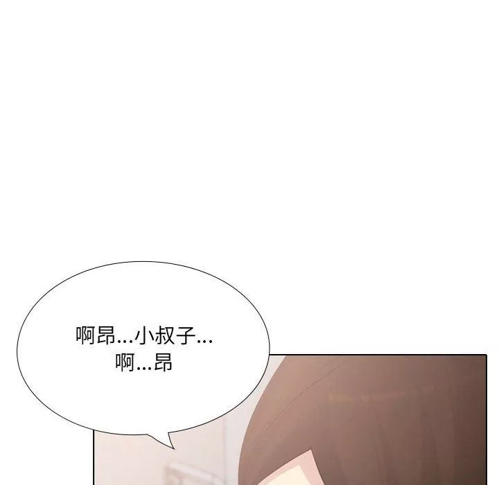 大嫂-第29话 - 图片 18
