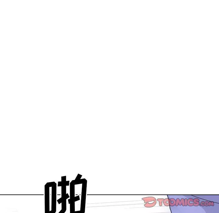 大嫂第29話
