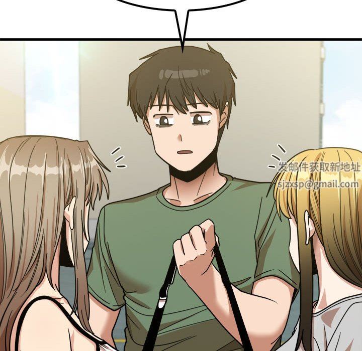 实习老师住我家第24话