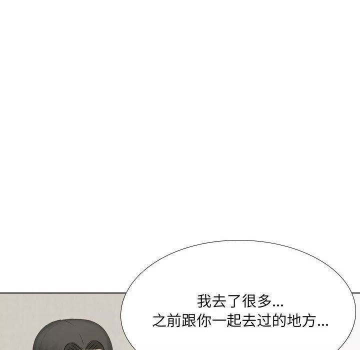 大嫂第29話