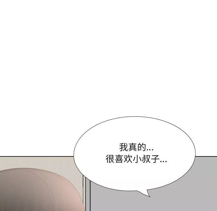 大嫂第29話