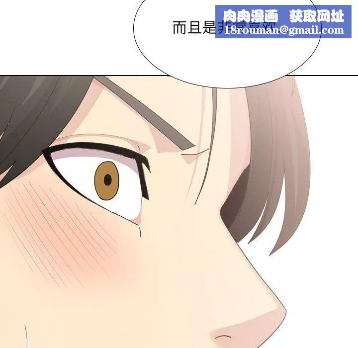 大嫂第29話