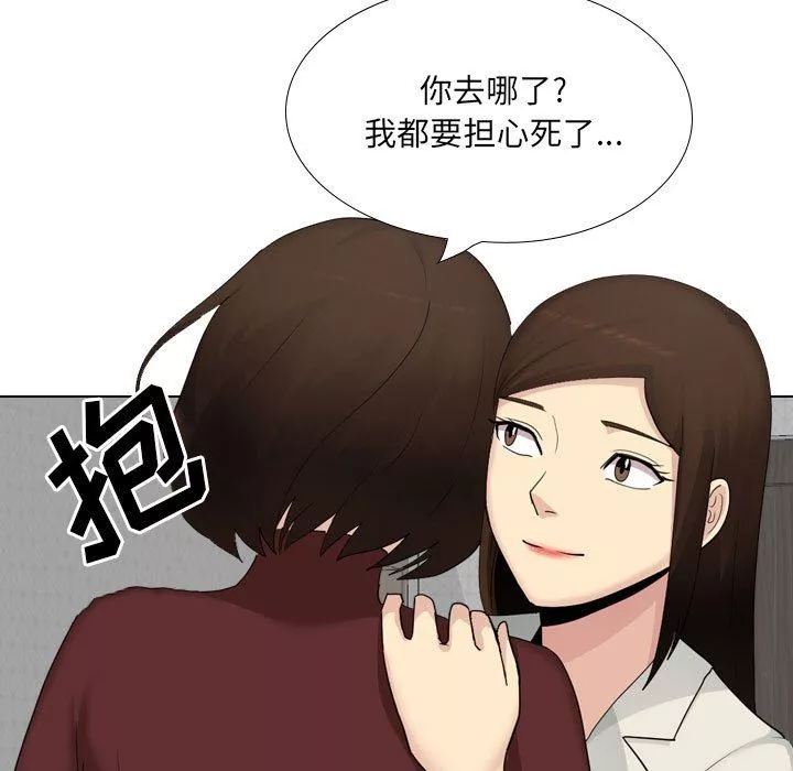 大嫂第29話