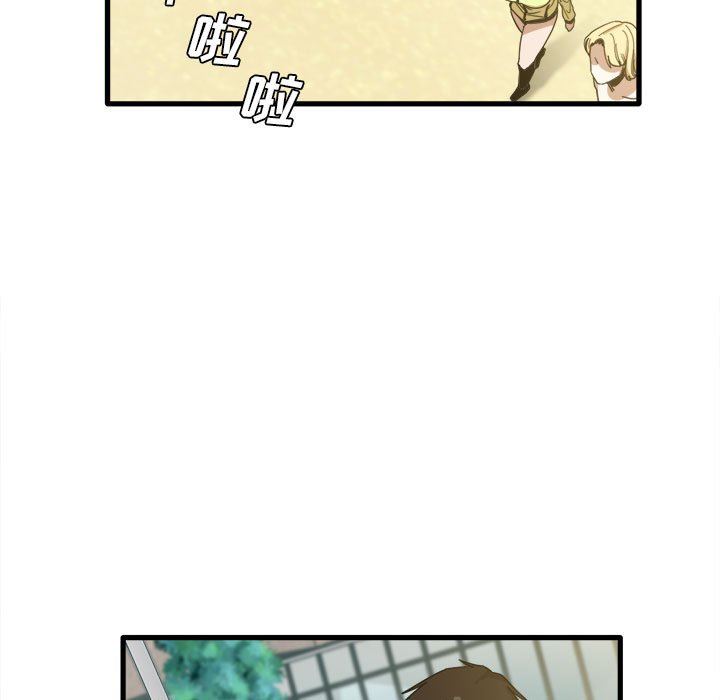 实习老师住我家第24话