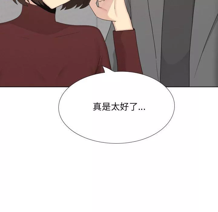 大嫂第29話