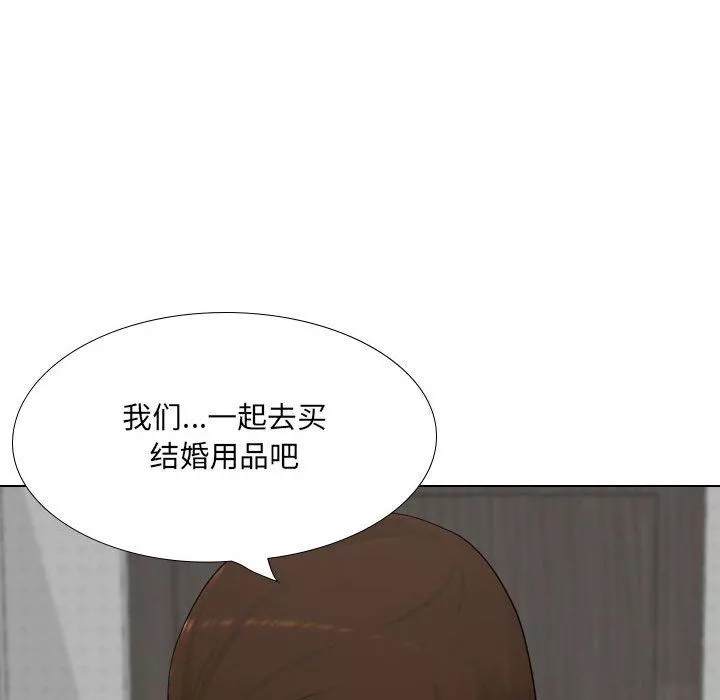 大嫂-第29话 - 图片 146
