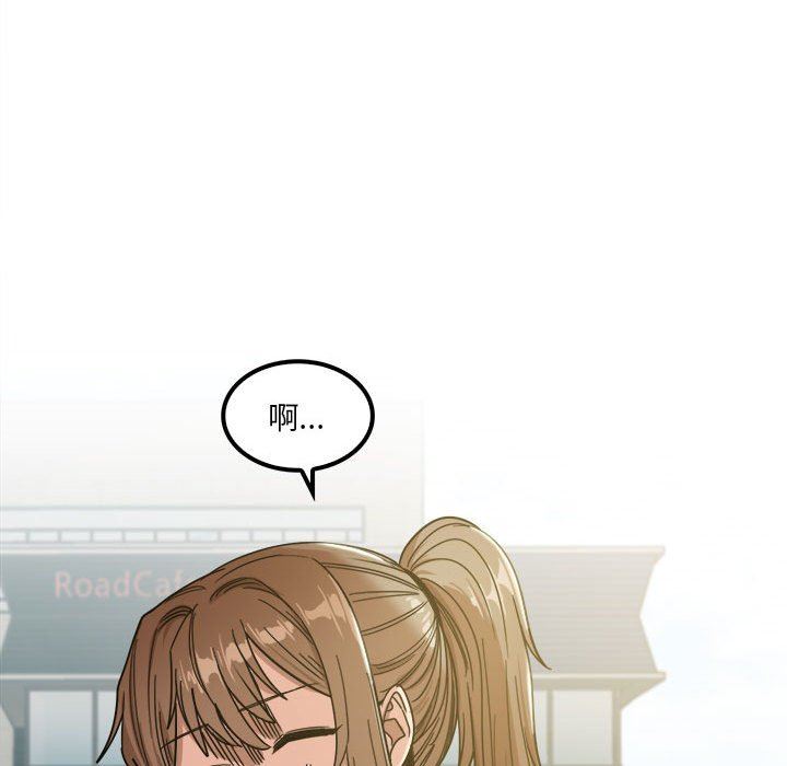 实习老师住我家第24话