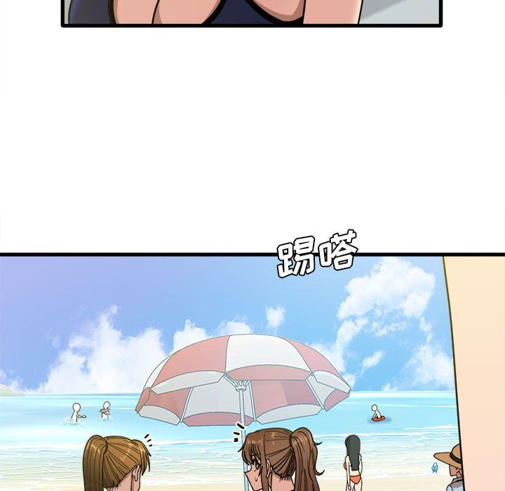 实习老师住我家第25话