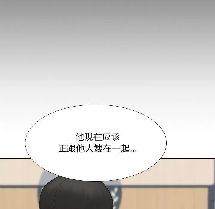 大嫂第30話