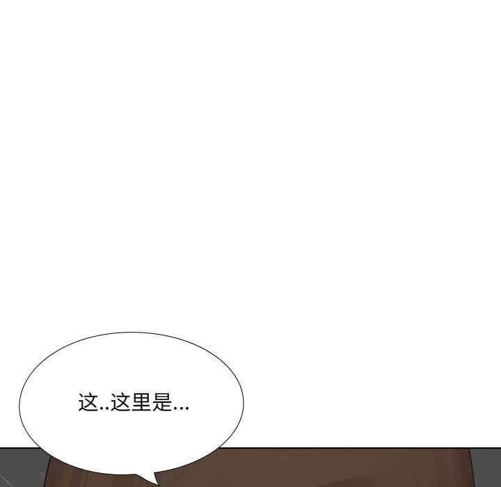 大嫂第30話