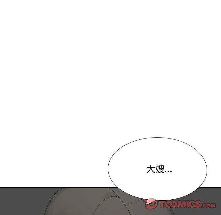 大嫂-第30话 - 图片 80