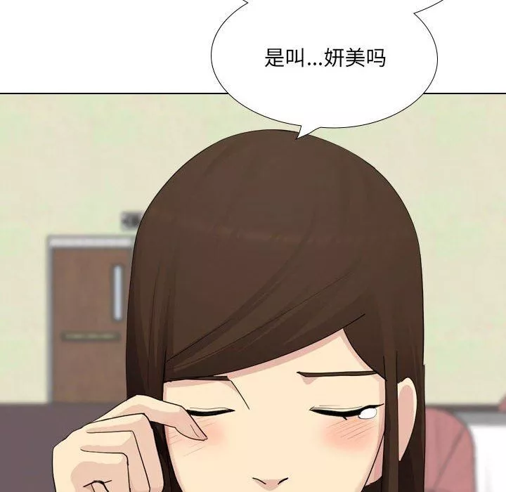 大嫂-第30话 - 图片 97