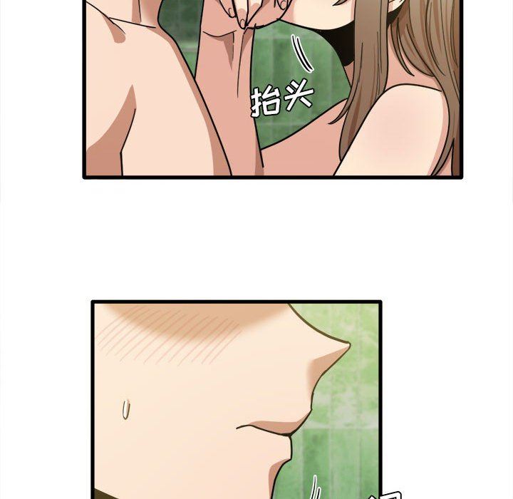 实习老师住我家第26话