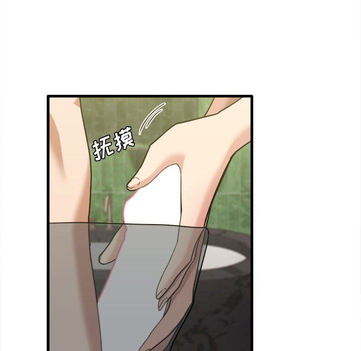 实习老师住我家第26话