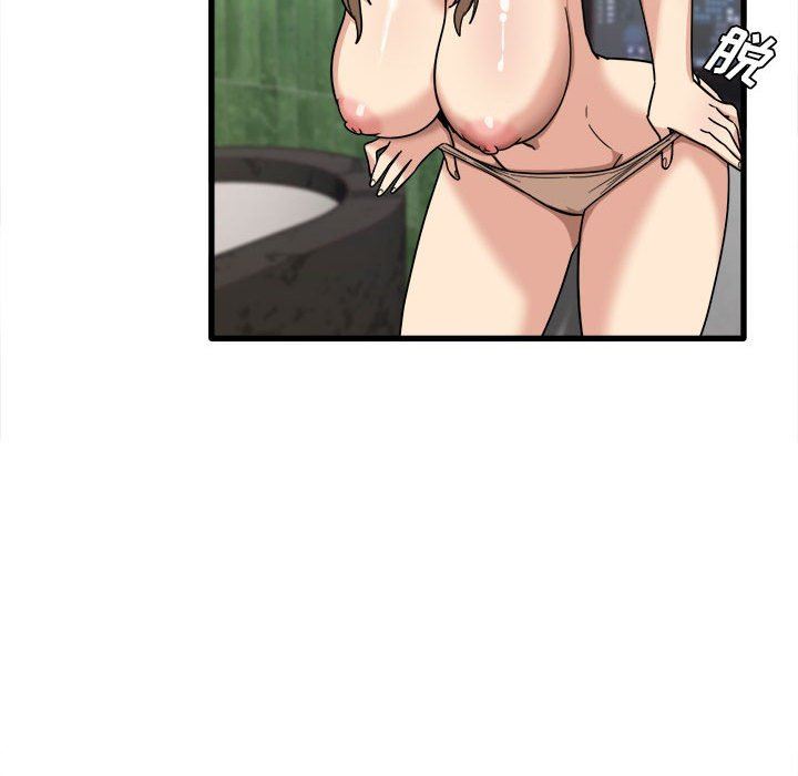 实习老师住我家第26话