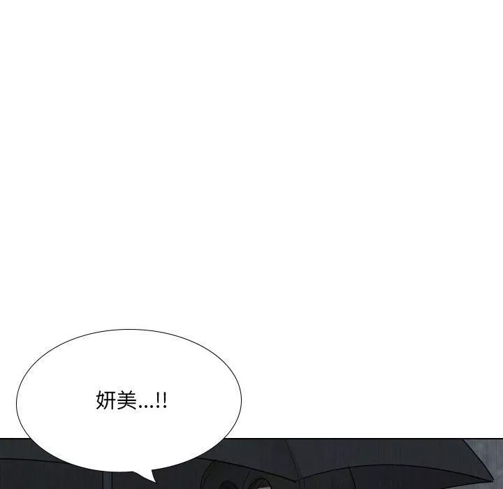 大嫂-第30话 - 图片 136