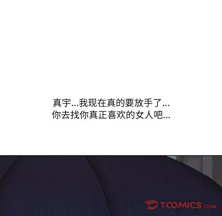 大嫂-第30话 - 图片 140