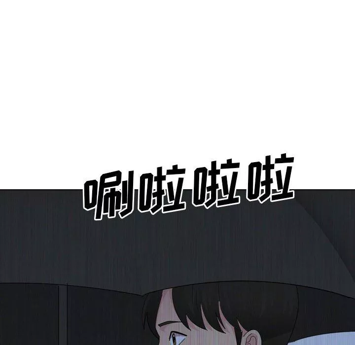 大嫂第30話