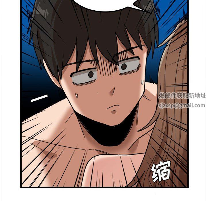 實習老師住我家第26話