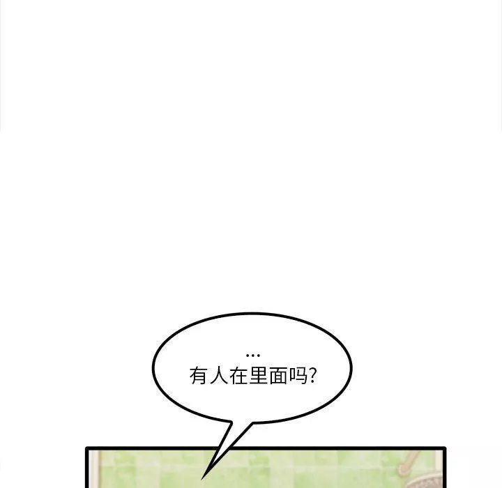 实习老师住我家-第26话 - 图片 69