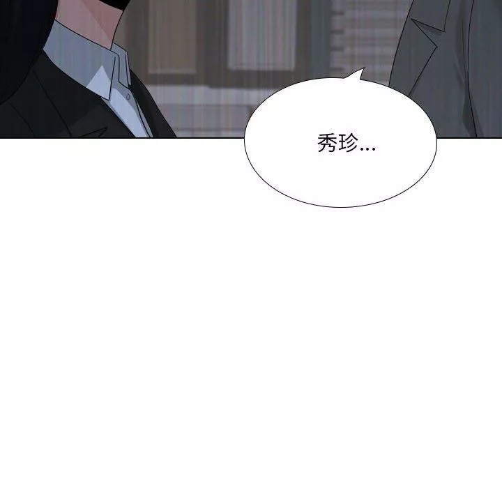 大嫂第30話