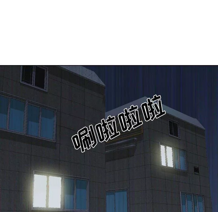 大嫂第30話