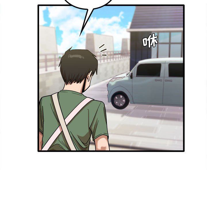 实习老师住我家第26话