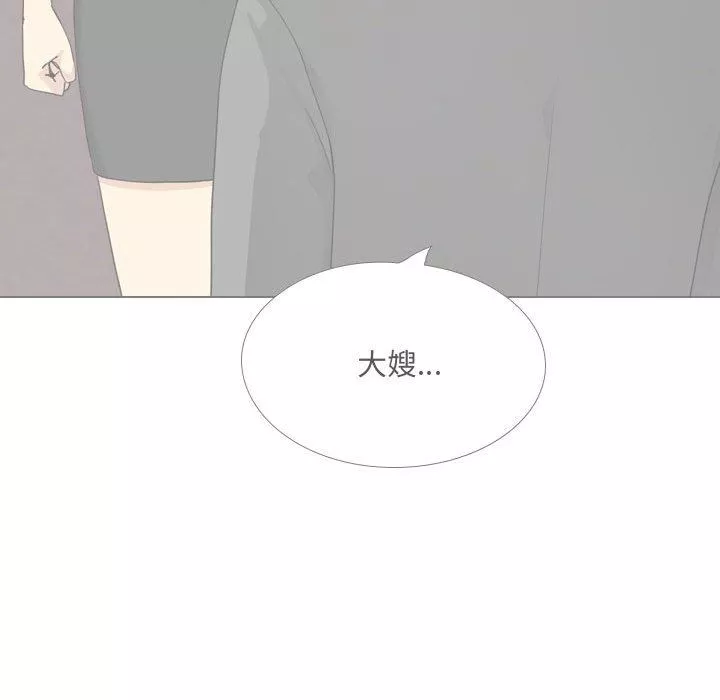 大嫂-第30话 - 图片 205