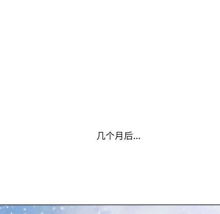 大嫂-第30话 - 图片 223