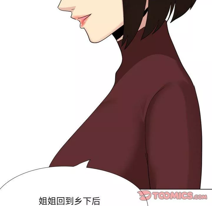 大嫂-第30话 - 图片 230