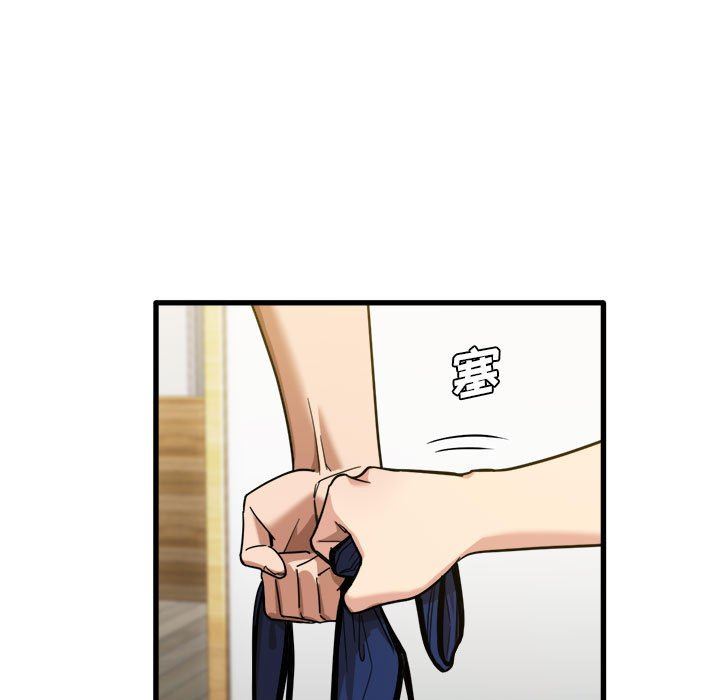 实习老师住我家第27话