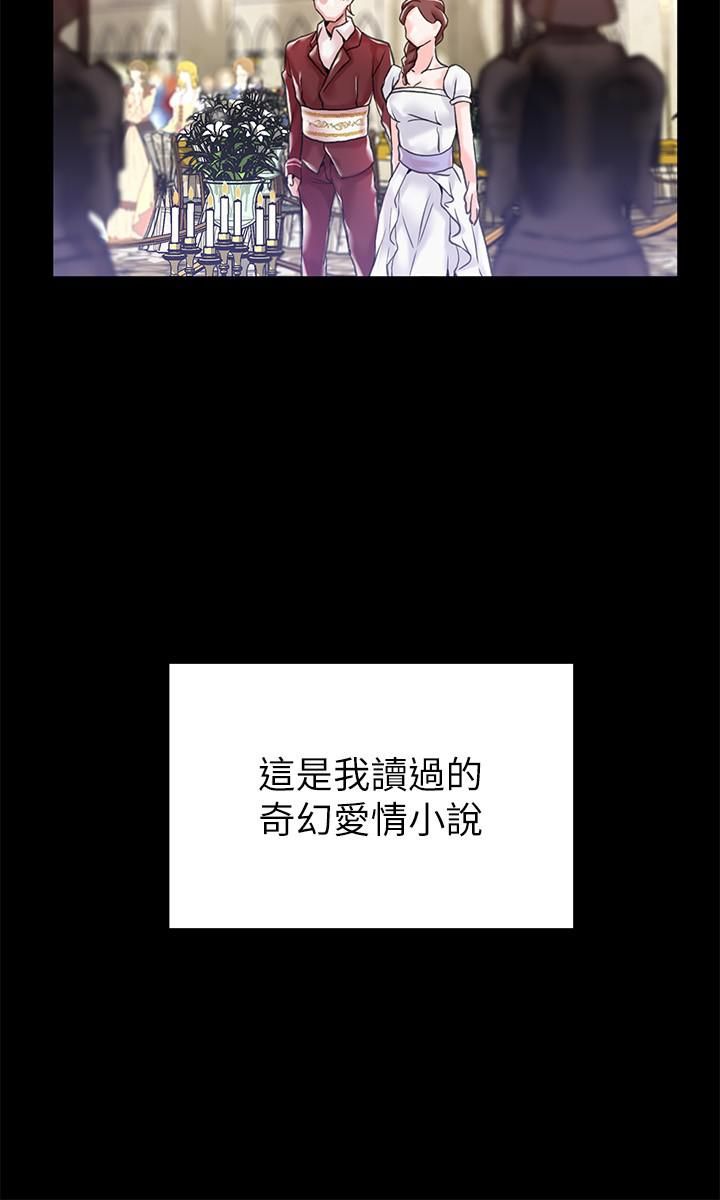 调教宫廷恶女第1话-调教恶女,现在开始!