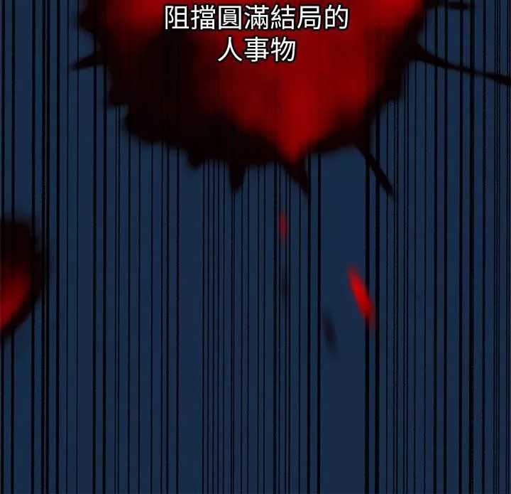 調教宮廷惡女第1話-調教惡女，現在開始!