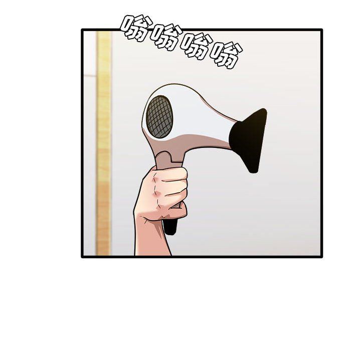 实习老师住我家第27话