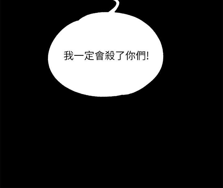 调教宫廷恶女第1话-调教恶女,现在开始!