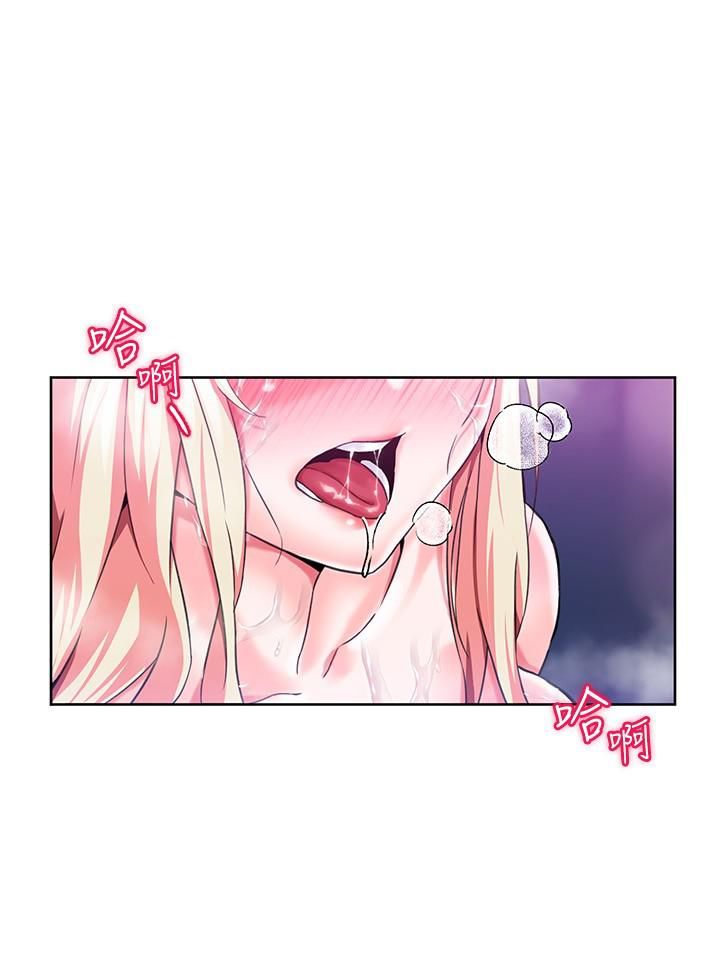 調教宮廷惡女第1話-調教惡女，現在開始!