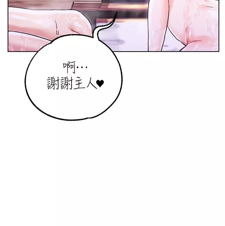 調教宮廷惡女第2話-令人想征服的高傲奴隸