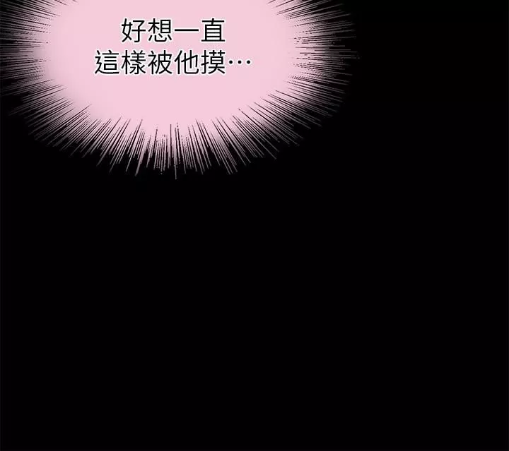 調教宮廷惡女第2話-令人想征服的高傲奴隸