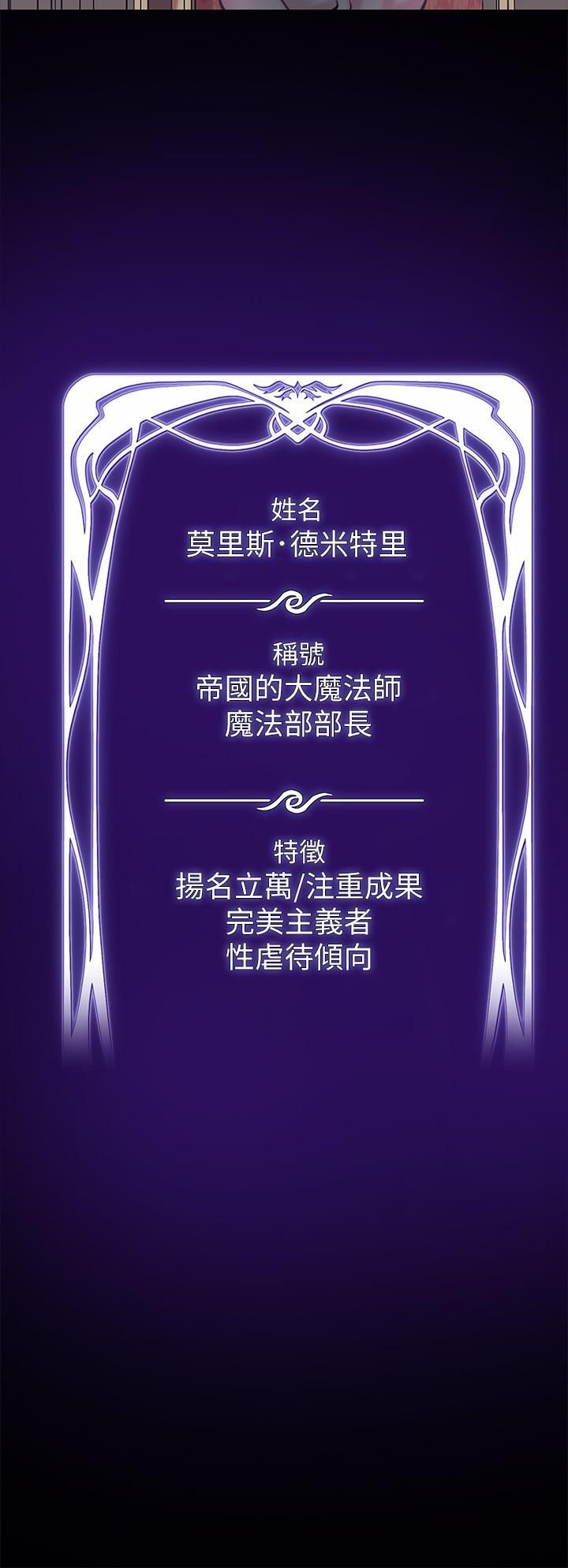 调教宫廷恶女第2话-令人想征服的高傲奴隶