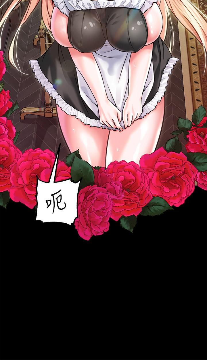 调教宫廷恶女第2话-令人想征服的高傲奴隶