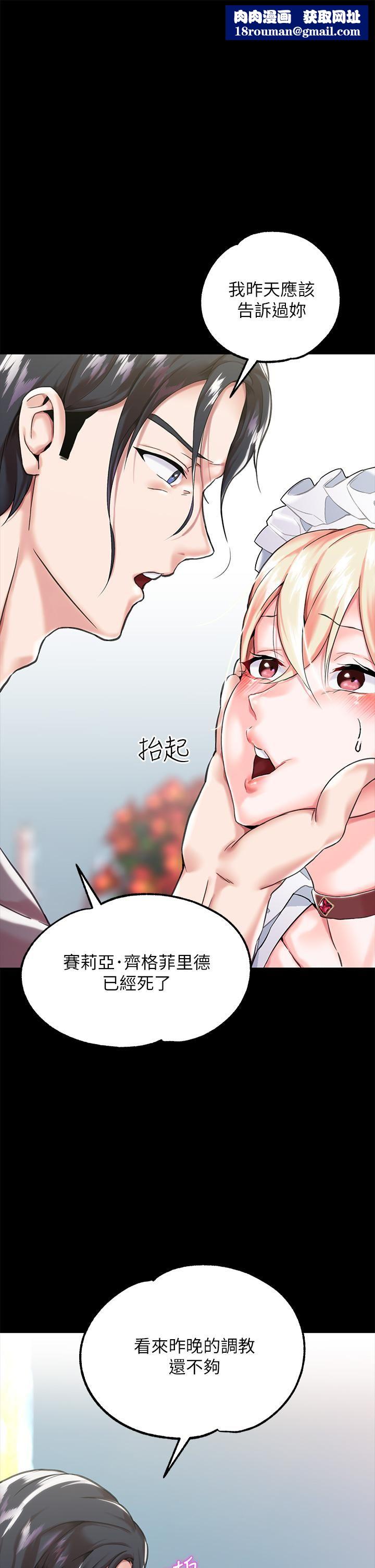 调教宫廷恶女第3话-束缚下喷瞭满地水的蜜穴