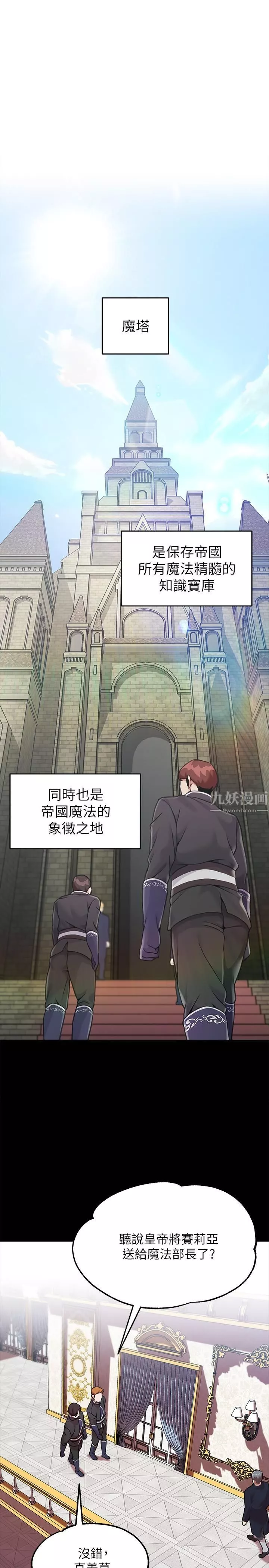 調教宮廷惡女第3話-束縛下噴瞭滿地水的蜜穴