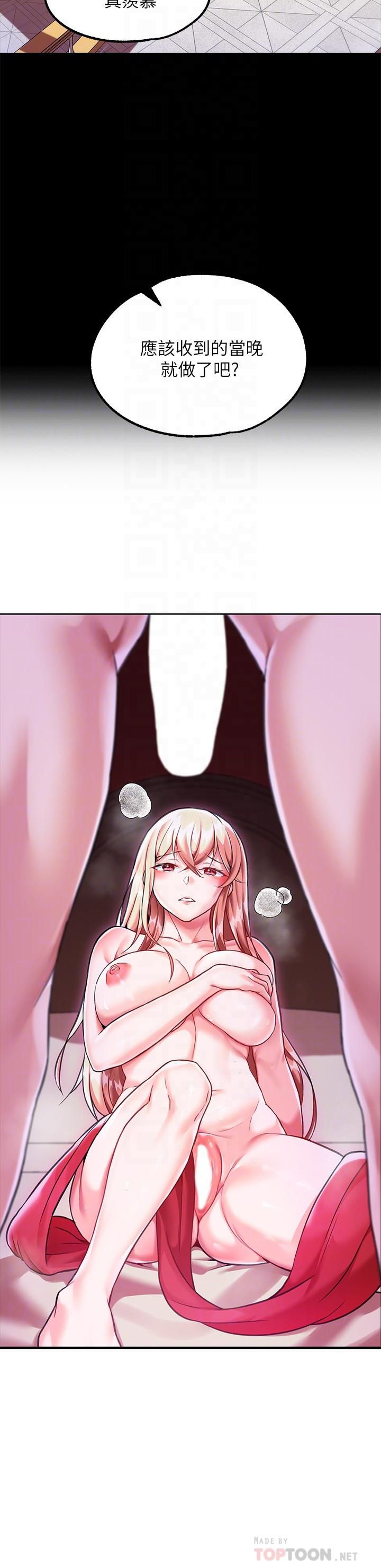 调教宫廷恶女第3话-束缚下喷瞭满地水的蜜穴