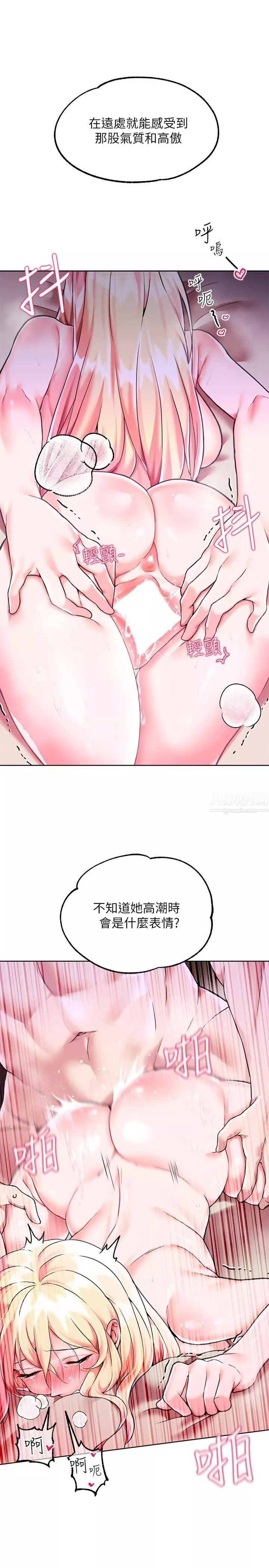 调教宫廷恶女-第3话-束缚下喷瞭满地水的蜜穴 - 图片 7